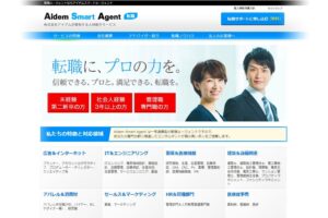 アイデムスマートエージェント